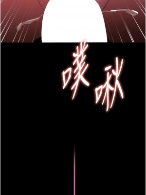 家政婦小姐姐 35-36話_36_12