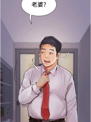 大學騎遇記 31-32話_31_12