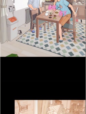 大學騎遇記 31-32話_32_04