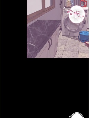 大學騎遇記 31-32話_32_06