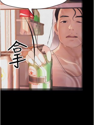 大學騎遇記 31-32話_32_09