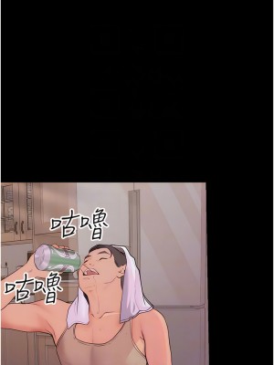 大學騎遇記 31-32話_32_10