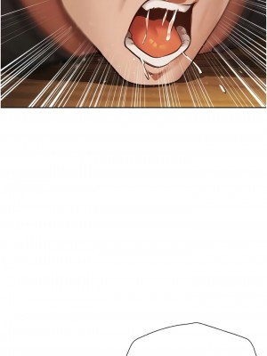 人妻獵人 17-18話_17_14