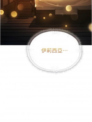人妻獵人 17-18話_18_03