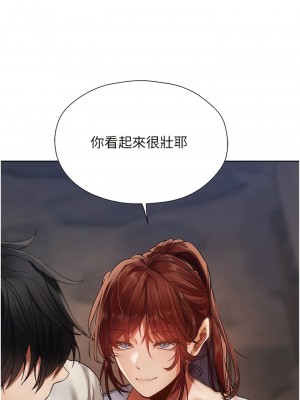 人妻獵人 17-18話_18_11