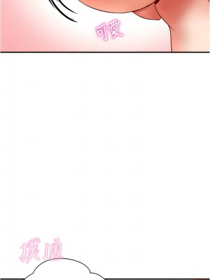 波濤洶湧的同居生活 13-14話_13_01