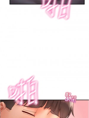 波濤洶湧的同居生活 13-14話_13_10