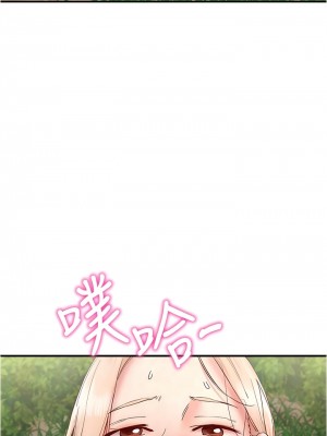 波濤洶湧的同居生活 13-14話_13_11