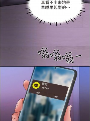 波濤洶湧的同居生活 13-14話_14_05