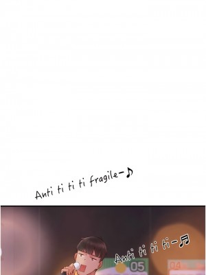 波濤洶湧的同居生活 13-14話_14_07