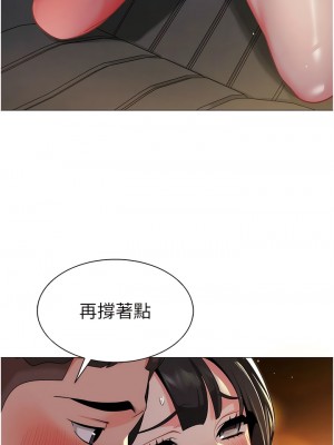 幼兒園老師們 1-7話_03_14