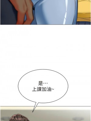 幼兒園老師們 1-7話_04_03