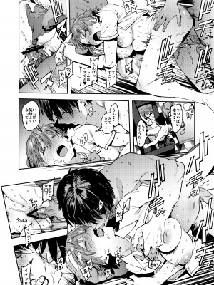 [ピアニッシモ (ピジャ)] 本田未央の慕情 (アイドルマスターシンデレラガールズ)_13