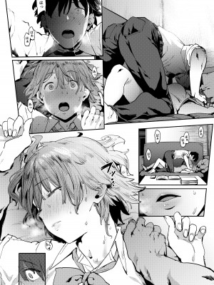 [ピアニッシモ (ピジャ)] 本田未央の慕情 (アイドルマスターシンデレラガールズ)_07