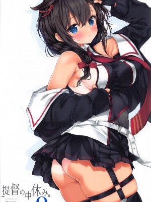 [虹元少女 (虫エさん)] 提督の中休み。Q2 (艦隊これくしょん -艦これ-)_18