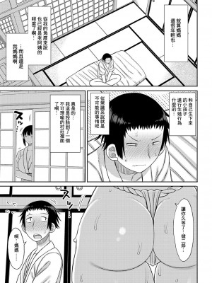 [長い草] この村には母が息子にセックスを教えるしきたりがあります [中國翻譯]_05