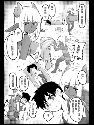 [偽音@練習中] 肯特x修菈 東洋篇 sex本_05