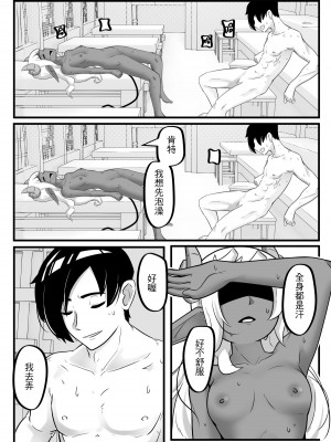 [偽音@練習中] 肯特x修菈 東洋篇 sex本_24