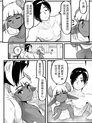 [偽音@練習中] 肯特x修菈 東洋篇 sex本_31