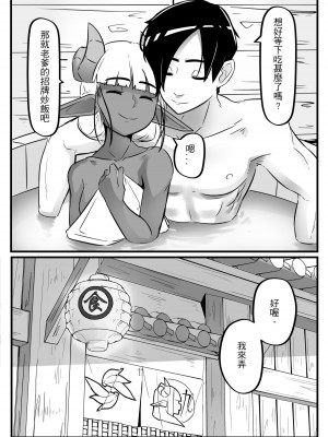 [偽音@練習中] 肯特x修菈 東洋篇 sex本 (1)_32