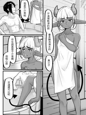 [偽音@練習中] 肯特x修菈 東洋篇 sex本 (1)_26