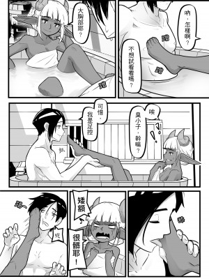 [偽音@練習中] 肯特x修菈 東洋篇 sex本 (1)_29