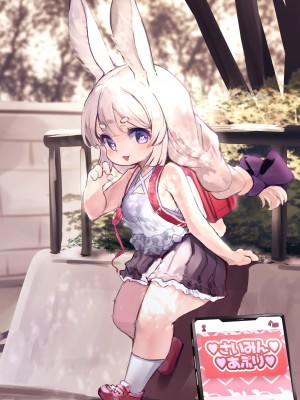 [神州国光社] [ro] ケモロリ催眠宇佐井みんちゃん | 兽萝催眠宇佐井明酱_27