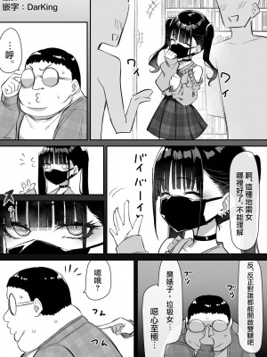 [MM] 地雷女１－２_1-01