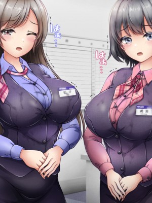 [涙目しずく (とりから)] 大手銀行のドスケベ裏業務〜女子銀行員達は得意先の重役にヤラレ放題…!!_059