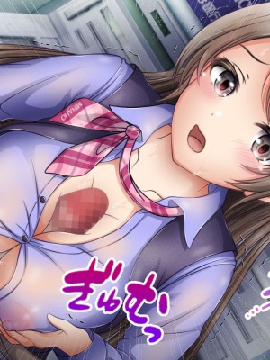 [涙目しずく (とりから)] 大手銀行のドスケベ裏業務〜女子銀行員達は得意先の重役にヤラレ放題…!!_150