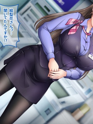 [涙目しずく (とりから)] 大手銀行のドスケベ裏業務〜女子銀行員達は得意先の重役にヤラレ放題…!!_010