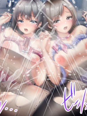 [涙目しずく (とりから)] 大手銀行のドスケベ裏業務〜女子銀行員達は得意先の重役にヤラレ放題…!!_595