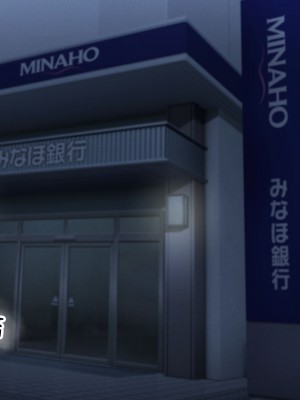 [涙目しずく (とりから)] 大手銀行のドスケベ裏業務〜女子銀行員達は得意先の重役にヤラレ放題…!!_515