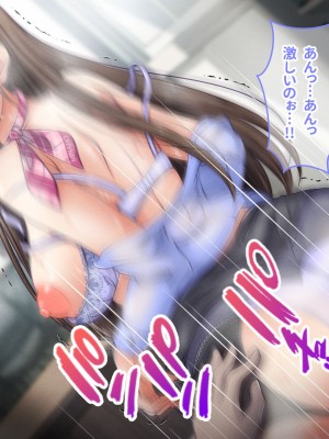 [涙目しずく (とりから)] 大手銀行のドスケベ裏業務〜女子銀行員達は得意先の重役にヤラレ放題…!!_351