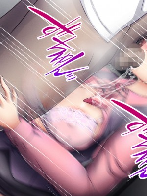 [涙目しずく (とりから)] 大手銀行のドスケベ裏業務〜女子銀行員達は得意先の重役にヤラレ放題…!!_096