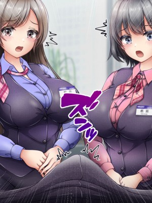 [涙目しずく (とりから)] 大手銀行のドスケベ裏業務〜女子銀行員達は得意先の重役にヤラレ放題…!!_028