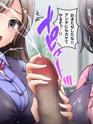 [涙目しずく (とりから)] 大手銀行のドスケベ裏業務〜女子銀行員達は得意先の重役にヤラレ放題…!!_053