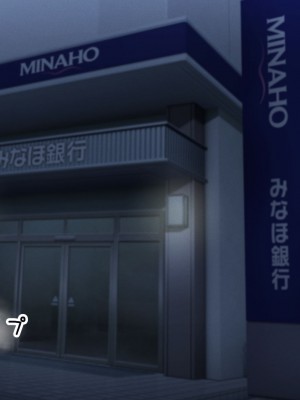 [涙目しずく (とりから)] 大手銀行のドスケベ裏業務〜女子銀行員達は得意先の重役にヤラレ放題…!!_693