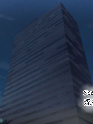 [涙目しずく (とりから)] 大手銀行のドスケベ裏業務〜女子銀行員達は得意先の重役にヤラレ放題…!!_278