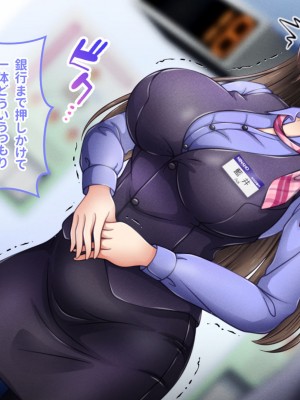 [涙目しずく (とりから)] 大手銀行のドスケベ裏業務〜女子銀行員達は得意先の重役にヤラレ放題…!!_320