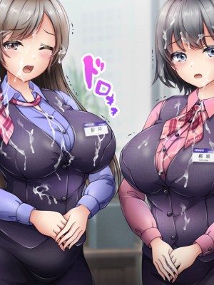 [涙目しずく (とりから)] 大手銀行のドスケベ裏業務〜女子銀行員達は得意先の重役にヤラレ放題…!!_056