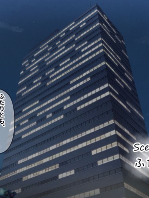 [涙目しずく (とりから)] 大手銀行のドスケベ裏業務〜女子銀行員達は得意先の重役にヤラレ放題…!!_219