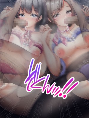 [涙目しずく (とりから)] 大手銀行のドスケベ裏業務〜女子銀行員達は得意先の重役にヤラレ放題…!!_613