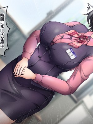 [涙目しずく (とりから)] 大手銀行のドスケベ裏業務〜女子銀行員達は得意先の重役にヤラレ放題…!!_022