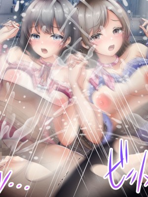 [涙目しずく (とりから)] 大手銀行のドスケベ裏業務〜女子銀行員達は得意先の重役にヤラレ放題…!!_773