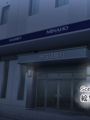 [涙目しずく (とりから)] 大手銀行のドスケベ裏業務〜女子銀行員達は得意先の重役にヤラレ放題…!!_140