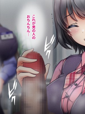 [涙目しずく (とりから)] 大手銀行のドスケベ裏業務〜女子銀行員達は得意先の重役にヤラレ放題…!!_042