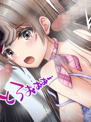 [涙目しずく (とりから)] 大手銀行のドスケベ裏業務〜女子銀行員達は得意先の重役にヤラレ放題…!!_465