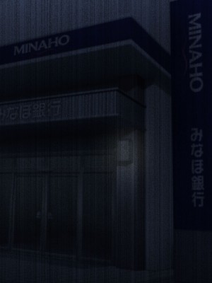 [涙目しずく (とりから)] 大手銀行のドスケベ裏業務〜女子銀行員達は得意先の重役にヤラレ放題…!!_555