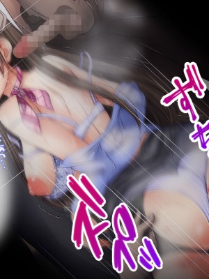 [涙目しずく (とりから)] 大手銀行のドスケベ裏業務〜女子銀行員達は得意先の重役にヤラレ放題…!!_674